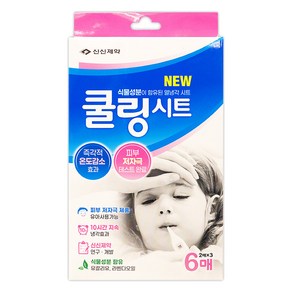 신신제약 쿨링시트 식물성분이 함유된 열냉각 시트 9.5 x 5 cm, 1개, 6매입
