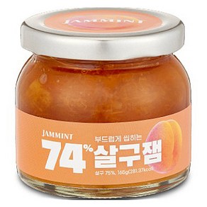 JAMMINT 74% 살구잼, 1개, 165g