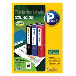 프린텍 화일 인덱스 애니라벨 20p 세트 V3720s-20, 16칸, 1세트