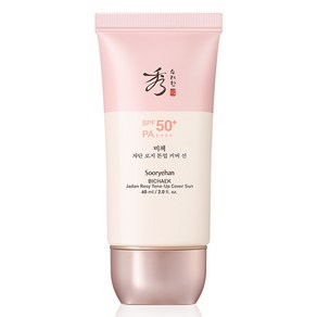 수려한 비책 자단 로지 톤업 커버 선로션 SPF50+ PA++++