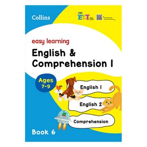 EBS ELT Easy Leaning : Book6 English & Compehension 1