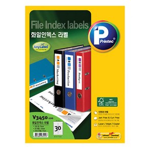 프린텍 화일인덱스 애니라벨 100p 세트 V3450-100