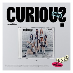 유니스 - 싱글앨범 1집 : CURIOUS Jewel Ve., 1CD