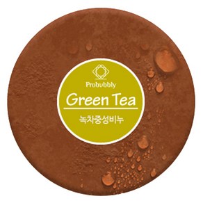 프로버블리 녹차 중성비누, 110g, 1개