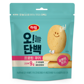 하림 오늘단백 프로틴 쿠키 버터코코넛