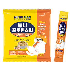 동원뉴트리플랜 튜나 프로틴 스틱 고양이 파우치 20p, 혼합맛(참치/닭가슴살), 280g, 1개