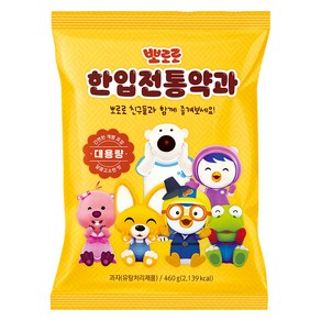 어니스트에프엔비 뽀로로 한입전통약과, 460g, 1개