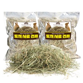 토끼 사료 건초, 200g, 2개