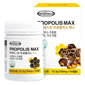 마더네스트 프로폴리스 맥스 112.5g