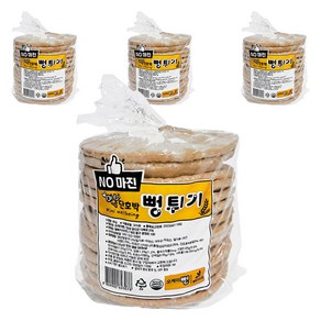 바삭바삭 미니 단호박 뻥튀기, 4개, 80g