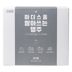 마더스홈 빨아쓰는 행주, 50개, 1개