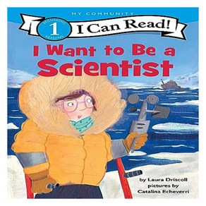 I Can Read 1 : I Want to Be a Scientist, HapeCollins