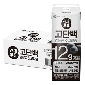 연세두유 고단백 검은콩 & 고칼슘 두유, 190ml, 24개