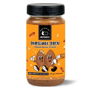 베리해피넛 아몬드버터 크런치