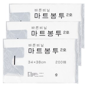 바른비닐 마트봉투 화이트 2호 200p, 3개, 4L