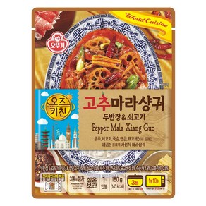 오즈키친 오뚜기 고추 마라샹궈, 1개, 180g