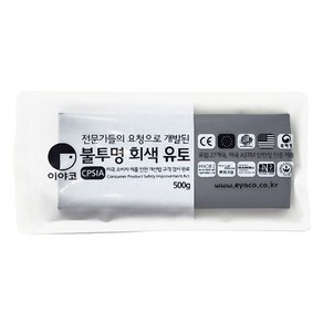 이야코 불투명 회색유토 500g 일반타입