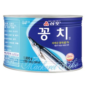 삼포 자연산 꽁치, 1.8kg, 1개