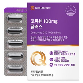 대웅생명과학 코큐텐 100mg 플러스 45g, 1개, 60정