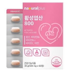 내츄럴플러스 활성 엽산 800 30g