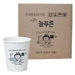 늘푸른 시니컬 토끼 종이컵 198ml, 1개, 500개입