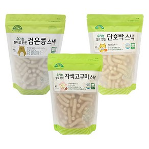 OganicStoy 유기농 현미로 만든 스낵 60g x 3종 세트, 1세트, 검은콩맛, 자색고구마맛, 단호박맛