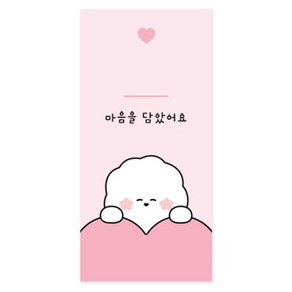 도나앤데코 마음을 담았어요 용돈봉투 10p + 스티커 10p 세트, 도나, 1세트