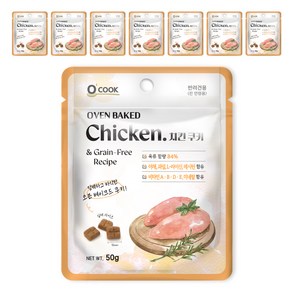 OCOOK 강아지 오븐베이크드 치킨 쿠키, 닭, 50g, 8개