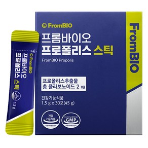 프롬바이오 프로폴리스 스틱, 30포, 45g, 1개