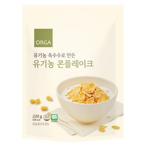 올가홀푸드 유기농 콘플레이크 시리얼, 220g, 1개