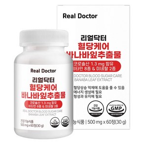 리얼닥터 혈당케어 바나바잎추출물 30g, 1개, 60정