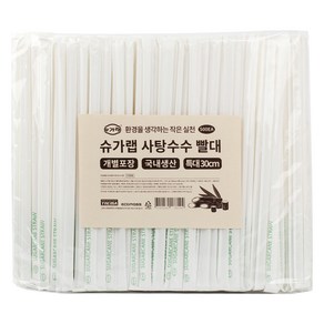 슈가랩 사탕수수 빨대 30cm 특대, 500개입, 1개