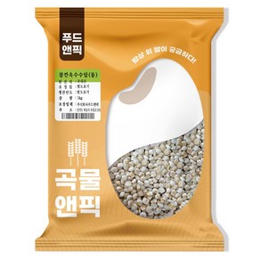 푸드앤픽 국내산 곡물앤픽 찰깐 옥수수알, 1kg, 1개