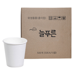 늘푸른 무인쇄 종이컵 196ml, 1개, 500개입