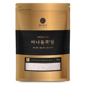 바나듐뿍 백년농가 쌀, 2kg, 1개