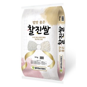 율목영농조합법인 찹쌀 섞인 밥맛좋은 찰진쌀, 10kg, 1개, 상