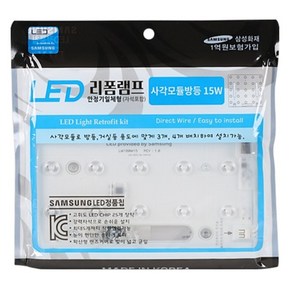 멜리빙 비츠온 LED 모듈 리폼램프 사각모듈 15W, 주광색, 1개