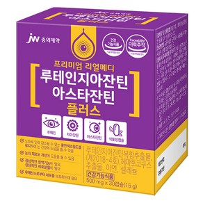 JW중외제약 루테인지아잔틴 아스타잔틴 플러스, 30정, 1개