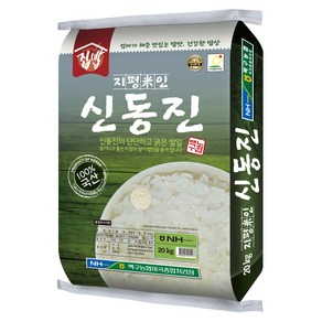 지평미인 신동진 쌀, 20kg, 1개, 상등급