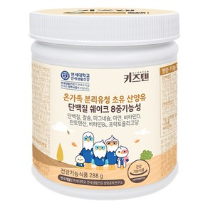 키즈텐 온가족 단백질 초유 산양유 유청단백질 콜라겐, 280g, 1개