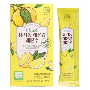 오늘보감 NFC착즙 100% 유기농 레몬즙 레몬수 14p, 280g, 1개