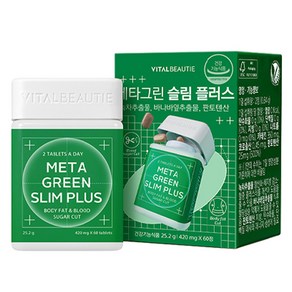 바이탈뷰티 메타그린 슬림 플러스 25.2g, 1개, 60정