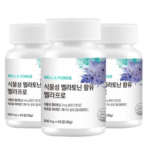 셀라포스 식물성 멜라토닌 멜라프로 리포좀비타민c 함유 30g, 3개, 60정