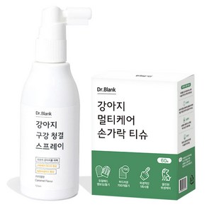 닥터블랭크 강아지 구강청결 뿌리는 치약 카라멜향 + 멀티케어 손가락 칫솔티슈 60p 세트, 1세트