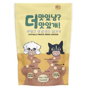 캣필드 동결건조 고양이간식 강아지간식 20g x 30p, 1개, 600g, 닭고기