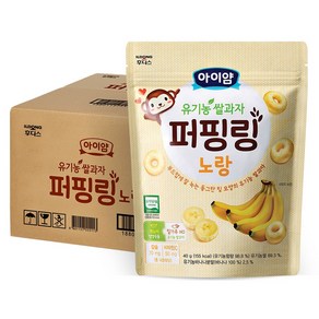 아이얌 유아용 유기농 퍼핑링 쌀과자 노랑 10p, 바나나맛, 1개, 40g