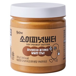 꿀이구마 소이피넛버터 저당 잼, 300g, 1개