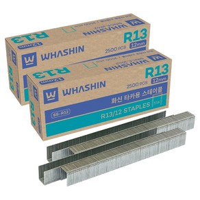 화신 R13 타카용 스테이플 10.5 x 12mm 2500p, 2개