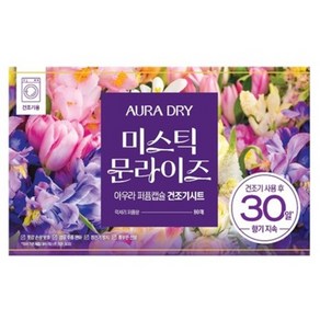아우라 30일 향기지속 퍼퓸캡슐 건조기용 드라이시트 미스틱 문라이즈, 1개, 80개입