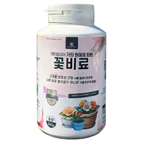 가든필리아 화훼 식물용 알갱이 3개월 완효성 꽃비료, 1개, 300g